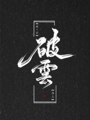 厨房play黄瓜圣女果