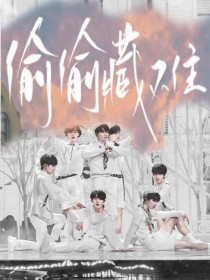 韩国漫画大全免费瑟瑟屋