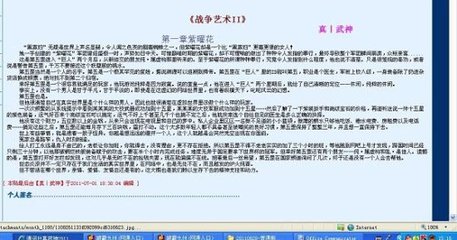 今日吃瓜大赛