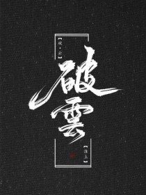 海角视频 在线观看