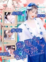 家庭摄像头破解方法